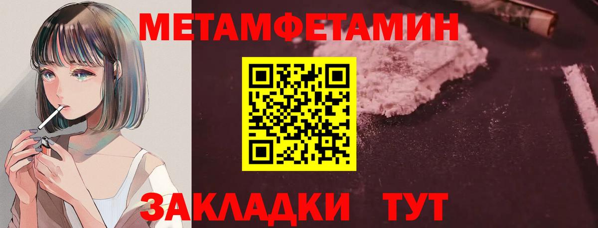 АМФ Premium Гусь-Хрустальный