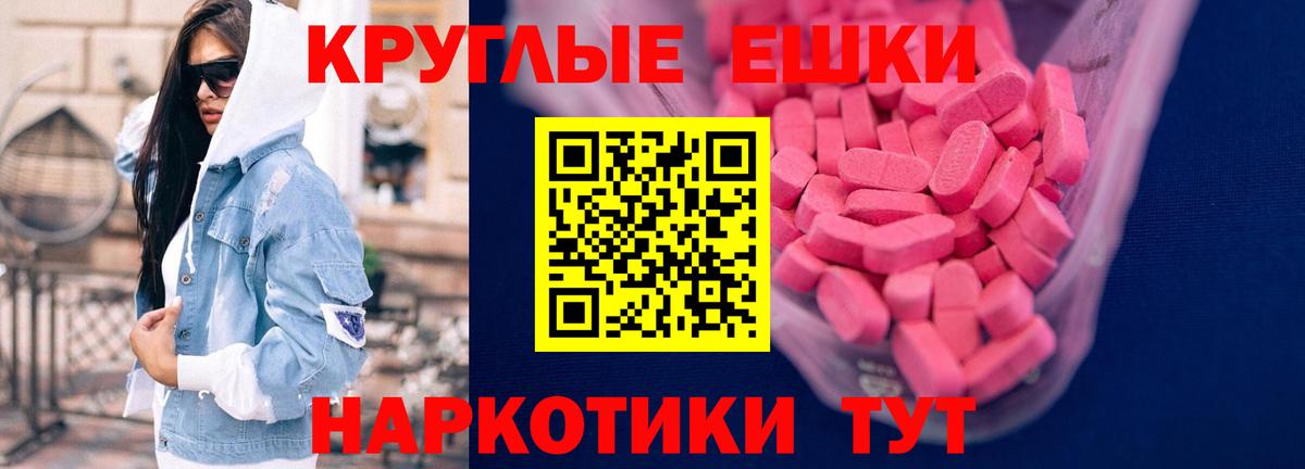 Гусь-Хрустальный  Ecstasy бентли  Экстази mix  Ecstasy  Вход с VPN 