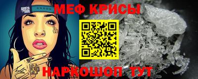прущая мука Мариинск