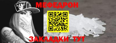 крисы Ливны