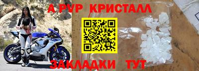 крисы Ливны
