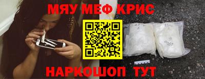 крисы Ливны