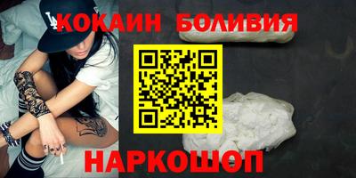 альфа пвп VHQ Лесосибирск
