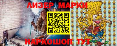 крисы Ливны