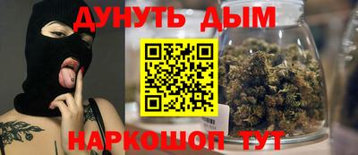 крисы Ливны