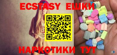 прущий лед Ликино-Дулёво