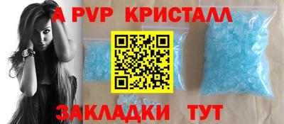 альфа пвп VHQ Лесосибирск