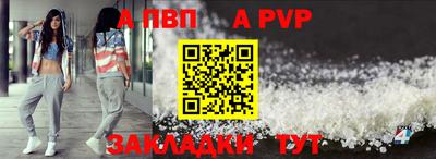 крисы Ливны