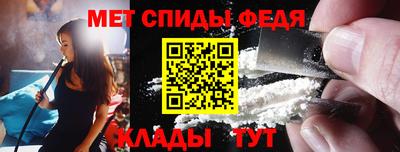 альфа пвп VHQ Лесосибирск