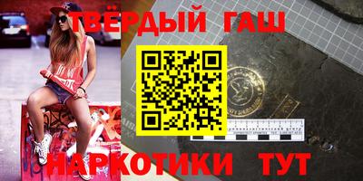мяу мяу кристалл Малгобек