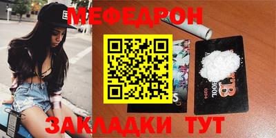 альфа пвп VHQ Лесосибирск