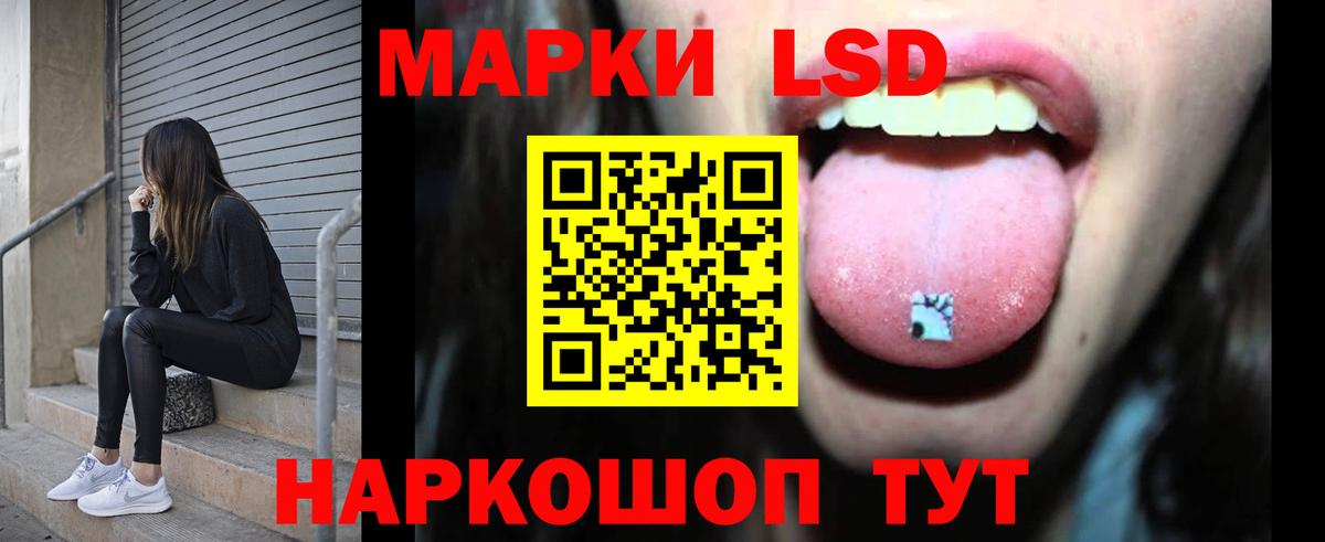 Лсд 25 экстази ecstasy Гусь-Хрустальный