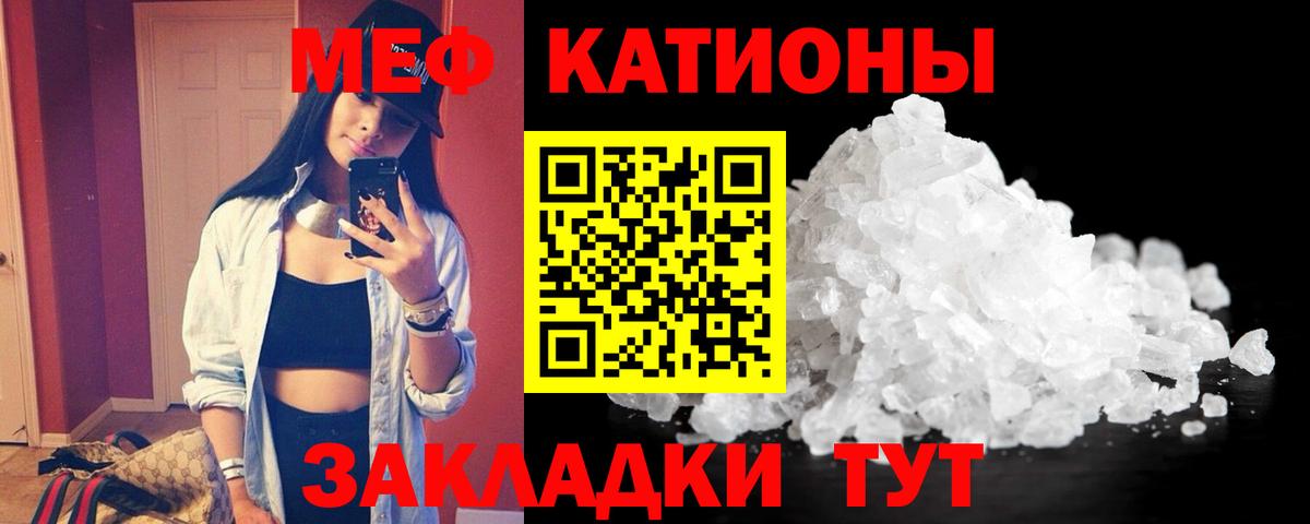 Меф  Гусь-Хрустальный