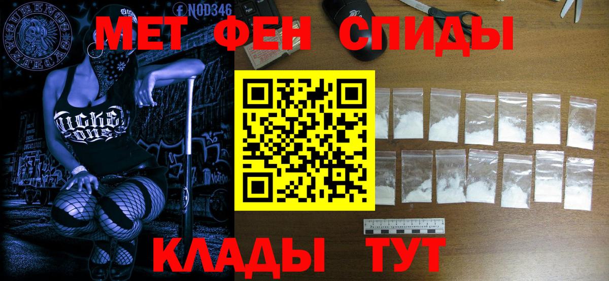Гусь-Хрустальный  Первитин кристалл  Первитин кристалл  Вход с VPN 