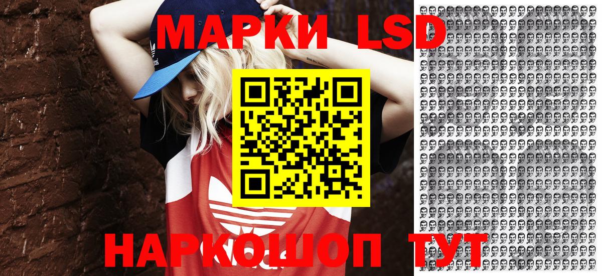Гусь-Хрустальный  Марки N-bome  Вход с VPN  Марки NBOMe 1,8мг 