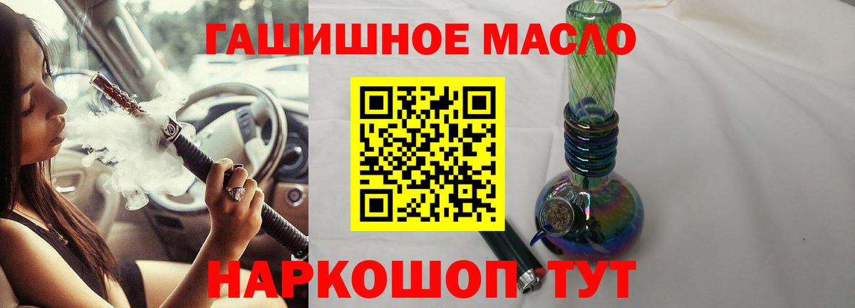 где купить наркоту  Дистиллят ТГК концентрат  Вход с VPN  ТГК концентрат  Гусь-Хрустальный 