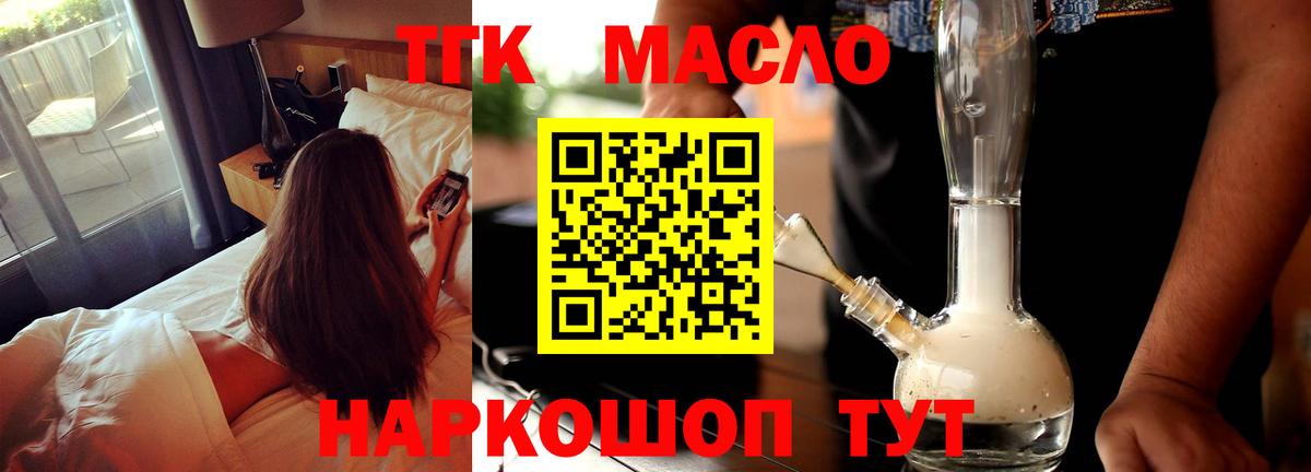 МАРИХУАНА  Меф МЯУ МЯУ кристаллы  ГАШИШ  Вход с VPN  Конопля  Где продают наркотики?  Кокаин  Гусь-Хрустальный  ГАШИШ 